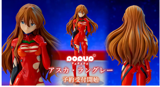 POP UP PARADEより『シン・エヴァンゲリオン劇場版』ラストシーンの