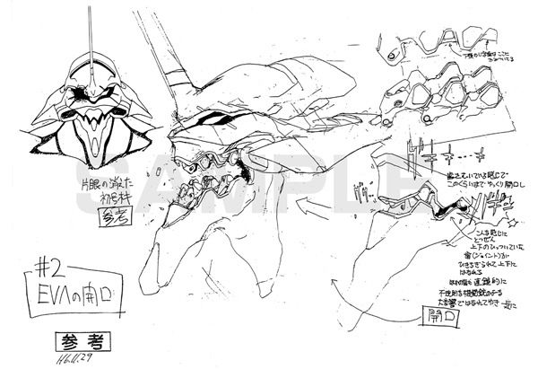 新世紀エヴァンゲリオン TVアニメーション設定資料集 2015edition