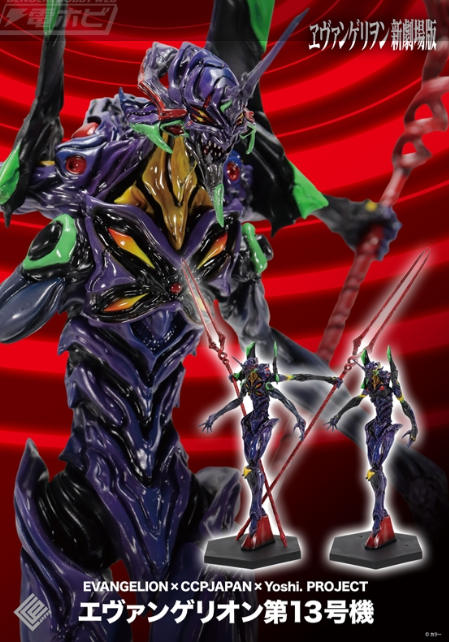 韓国　エバンゲリオン「Lines of EVANGELION」入場特　記念バッチ エヴァンゲリオン』シリーズ初・韓国での公式展示会「Lines of