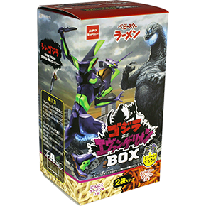 ゴジラvsエヴァンゲリオントートバッグが登場 : 第二発令所