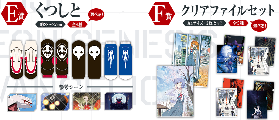 Evagateアスカ小物デザイン壁紙が登場 第二発令所