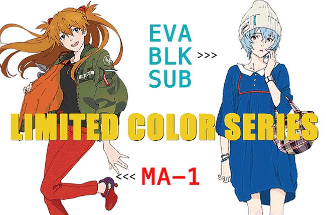 EVA BLK SUBから綾波レイモデルが登場 : 第二発令所