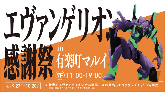 アルターより式波・アスカ・ラングレー パーカーVer. 2025年5月 発売