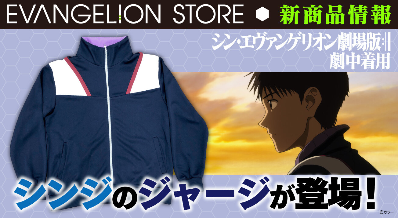 本日20時から放送の「林修の今でしょ！講座」でシンエヴァが紹介 : 第