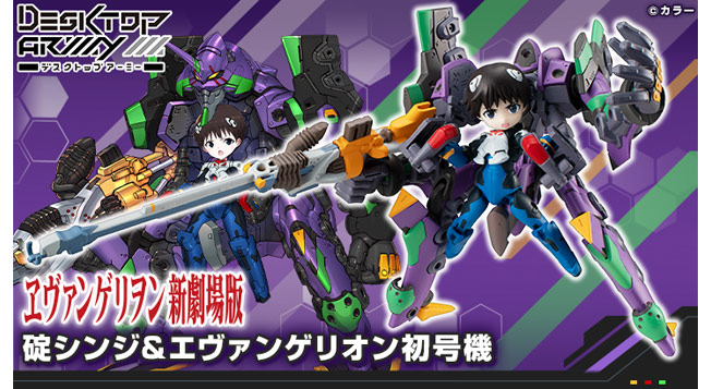 G.E.M.シリーズ アヤナミレイ（仮称）が登場 : 第二発令所