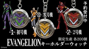 eva-info2019.12.4-640x350