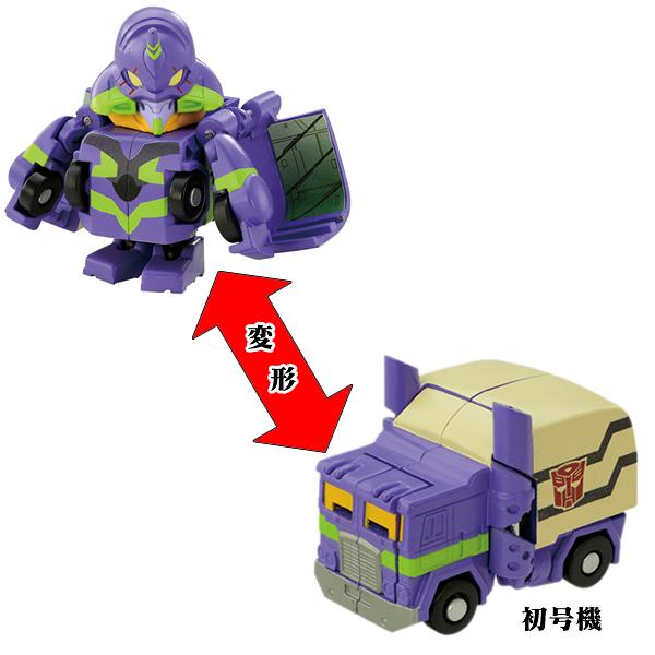 キュートランスフォーマー エヴァンゲリオンがEVASTOREで