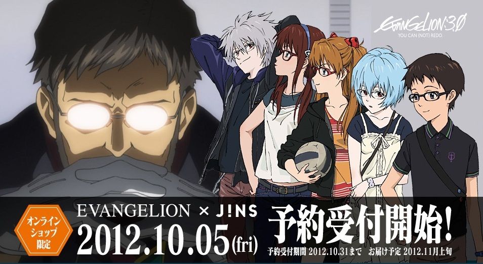 JINS オンライン限定 エヴァンゲリオン アスカモデル4