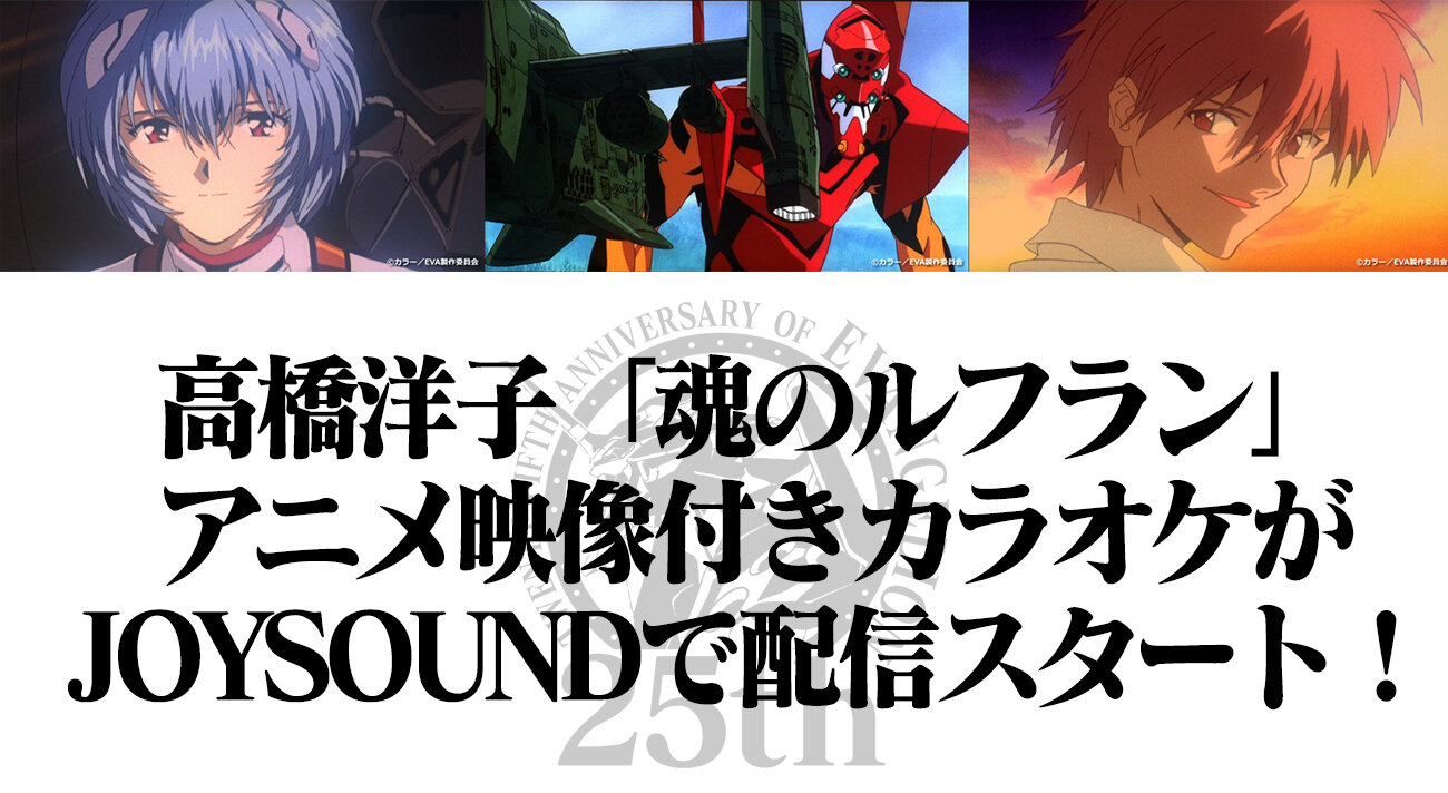 市販 エヴァンゲリオン 東京スカイツリーコラボ トウキョウスカイツリー計画 キーホルダー 綾波レイ 零号機 Nsscollege4women Edu In