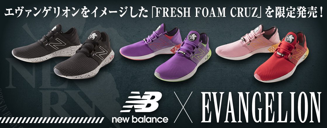 new balance エヴァンゲリオン - スニーカー