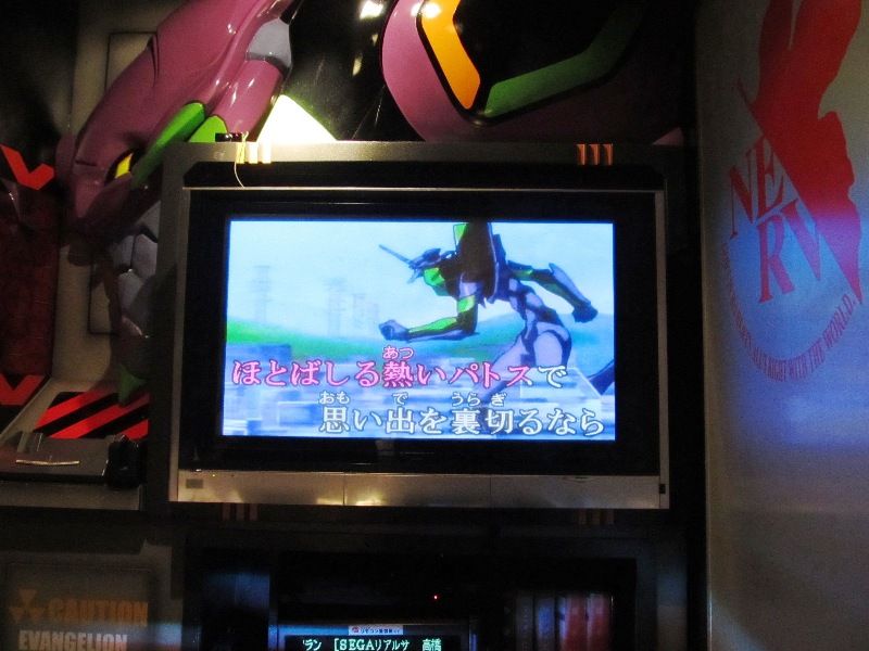 秋葉原カラオケパセラに行ってきました 第二発令所 秋葉原カラオケパセラに行ってきました 第二発令所