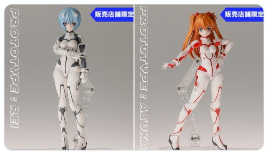 ガレージキット エヴァンゲリオン 可動アスカ（グリズリーパンダ