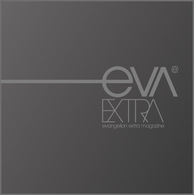 シン エヴァ音楽集cd楽曲11曲が公式アプリ Eva Extra で試聴開始 第二発令所