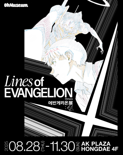 韓国　エバンゲリオン「Lines of EVANGELION」入場特　記念バッチ 韓国 エバンゲリオン「Lines of EVANGELION」入場特 記念バッチ