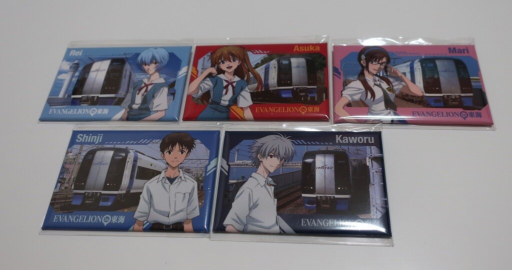 EVANGELION IN 東海」のグッズを頂きました。 : 第二発令所