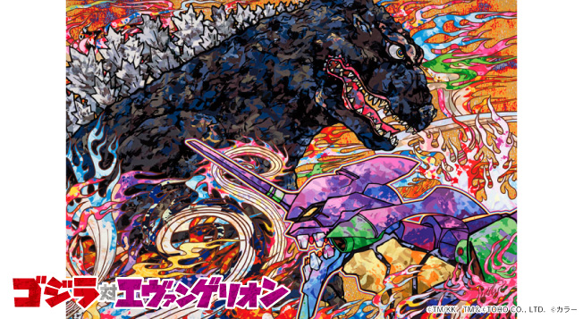 限定　nanaco ナナコ　ゴジラvsエヴァンゲリオン　エバンゲリオン セブン-イレブン限定ゴジラ対エヴァンゲリオンnanacoカード受付