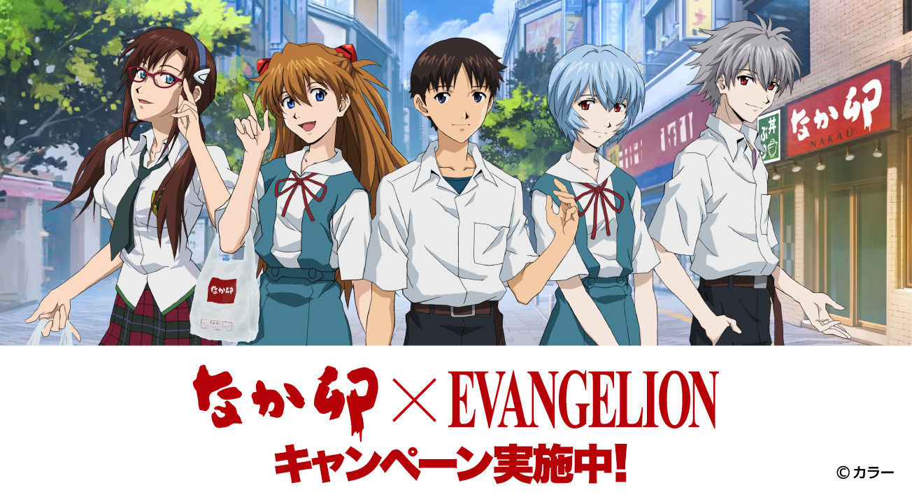 3月27日発売 彼氏彼女の事情 Blu Ray Box収録内容詳細発表 第二発令所 3月27日発売 彼氏彼女の事情 Blu Ray Box収録内容詳細発表 第二発令所