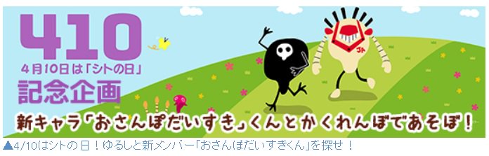エヴァンゲリオン展 岡山会場 4月22日開催 新商品も登場 第二発令所