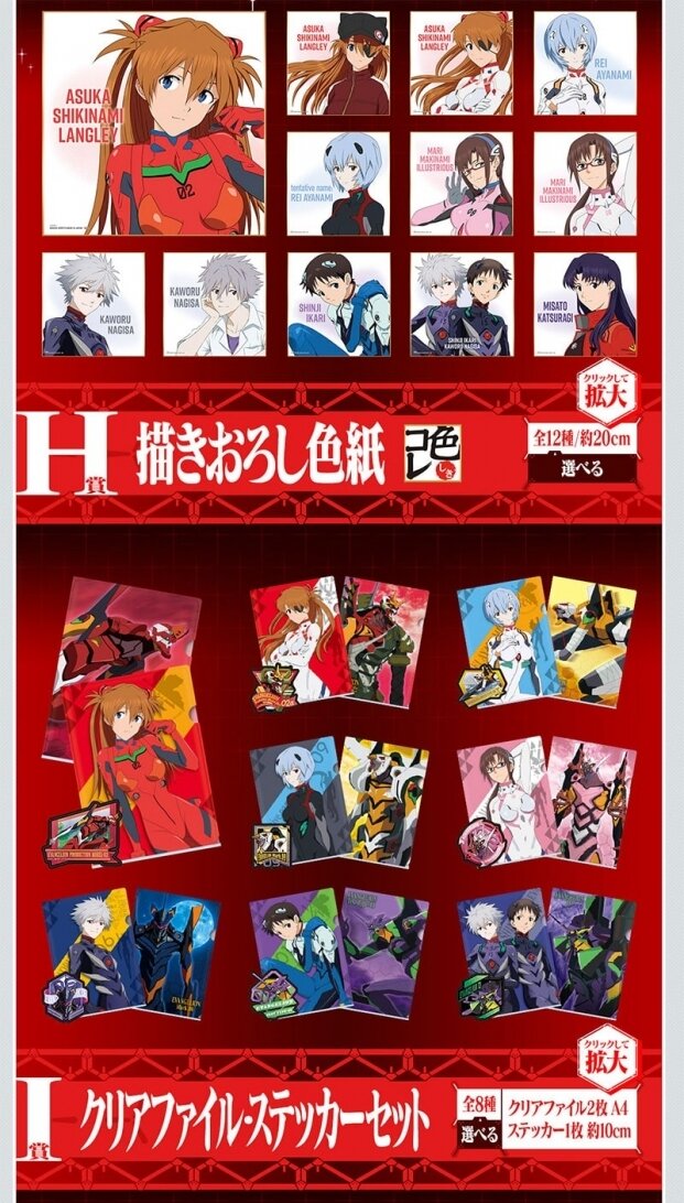 シン エヴァンゲリオン劇場版 日本でも8月13日 金 よりamazonprimevideoにて配信決定 第二発令所 シン エヴァンゲリオン劇場版 日本でも8月13日 金 よりamazonprimevideoにて配信決定 第二発令所