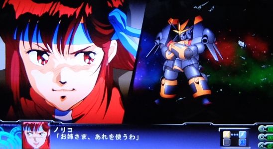スーパーロボット大戦zをクリアしました 第二発令所