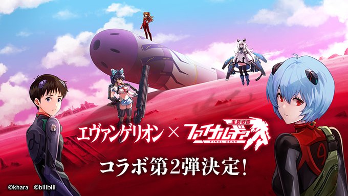 安野モヨコ 碇シンジ 15年カレンダー エヴァンゲリオン スタジオカラー ヱヴァンゲリヲン新劇場版 渚カヲル 低廉 渚カヲル