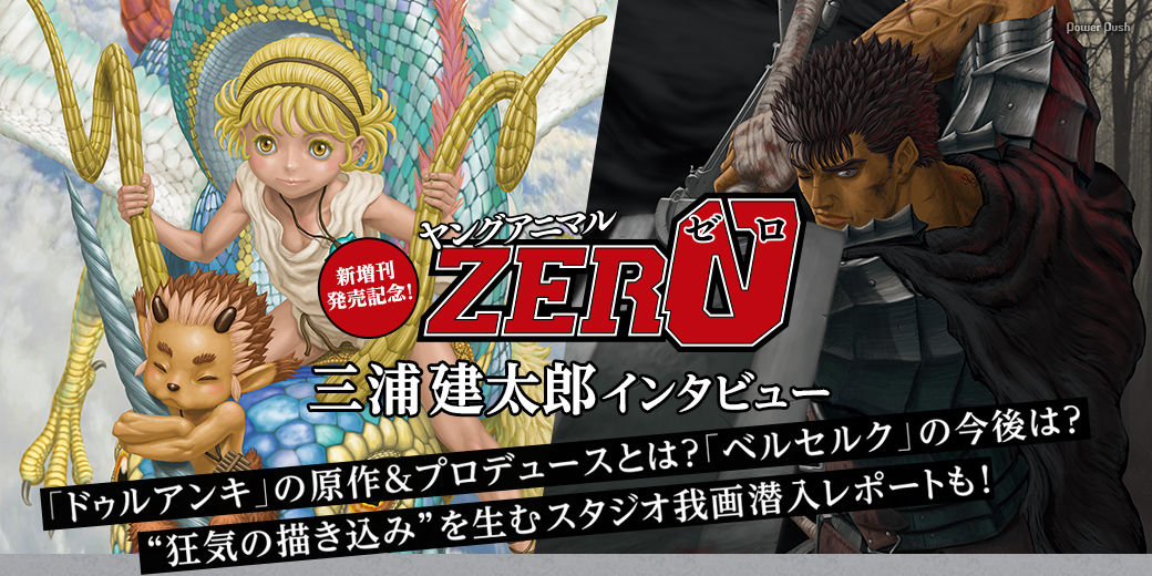 ユニセックスストリートブランド Legenda レジェンダ コラボレーション第二弾が発売決定 第二発令所 ユニセックスストリートブランド Legenda レジェンダ コラボレーション第二弾が発売決定 第二発令所