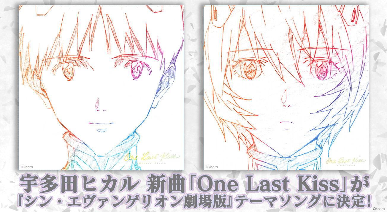 全商品オープニング価格 特別価格 宇多田ヒカル One レイ アスカ Lp Kiss Last エンタメ その他 Www Pastosbons Ma Gov Br 全商品オープニング価格 特別価格 宇多田ヒカル One レイ アスカ Lp Kiss Last エンタメ その他 Www Pastosbons Ma Gov Br