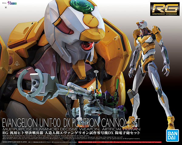 6/27発売「ROBOT魂 エヴァンゲリオン初号機-新劇場版-」レビュー