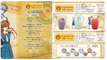 エヴァンゲリオン　綾波レイ　缶バッジ　アニメイトカフェ　ミルクスタンド 希少品 レア エヴァンゲリオン アニメイトカフェ コラボ 缶