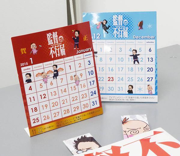 本日22時より 日本アニメ ーター 見本市 同トレス を配信 第二発令所 本日22時より 日本アニメ ーター 見本市 同トレス を配信 第二発令所