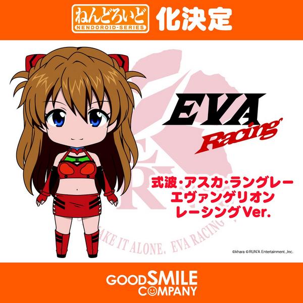エヴァレーシングのレイ、アスカのねんどろいど化決定 : 第二発令所