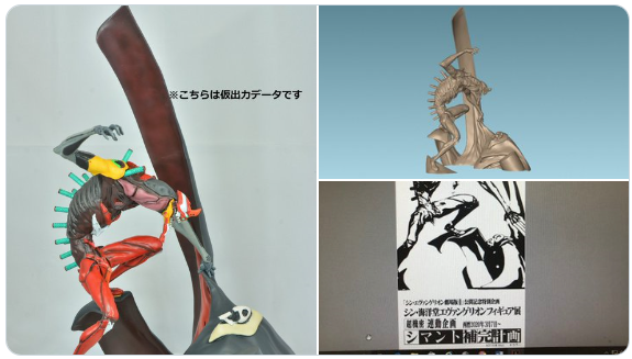 エヴァ×アニメイトカフェ出張版「EVANGELION Milk Stand」の追加開催が