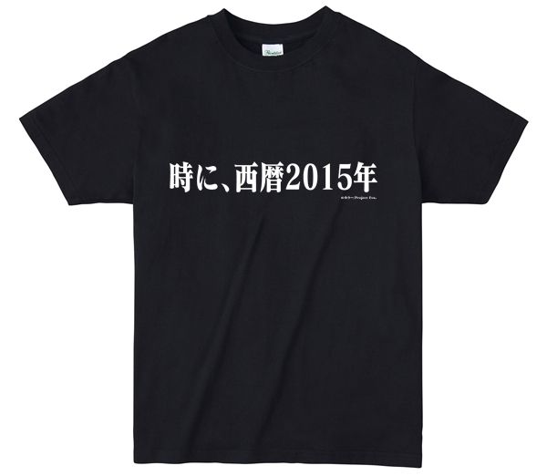 プリロール エヴァクリスマスケーキ マカロン予約受付開始 第二発令所 プリロール エヴァクリスマスケーキ マカロン予約受付開始 第二発令所