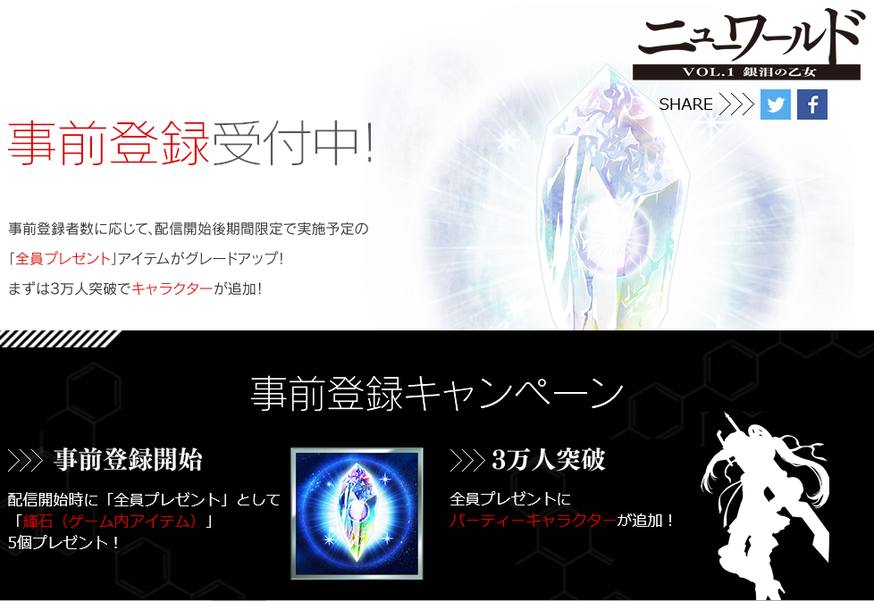 エヴァスマホの価格 受付時期が発表 第二発令所 エヴァスマホの価格 受付時期が発表 第二発令所