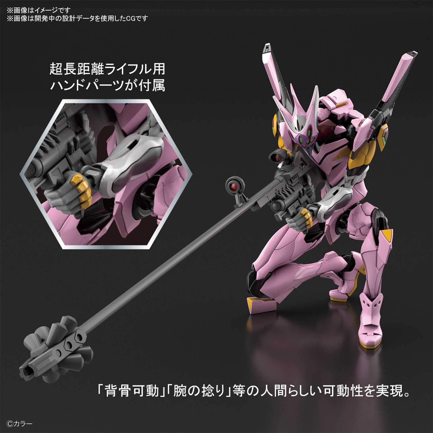 人造人間エヴァンゲリオン 正規実用型 ヴィレカスタム 8号機a まもなく一般予約受付開始 第二発令所 人造人間エヴァンゲリオン 正規実用型 ヴィレカスタム 8号機a まもなく一般予約受付開始 第二発令所