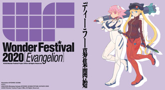 200207evawonfes