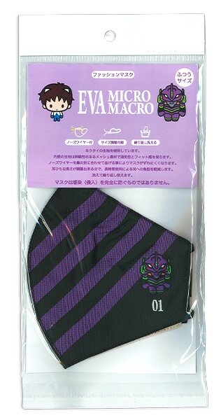 Eva Micro Macroのマスク マスクケースが登場 第二発令所