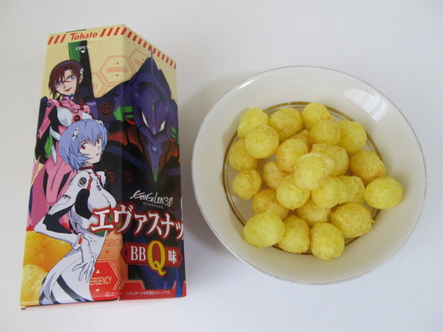 エヴァキャンペーンの食べ物を食べてみました。 : 第二発令所