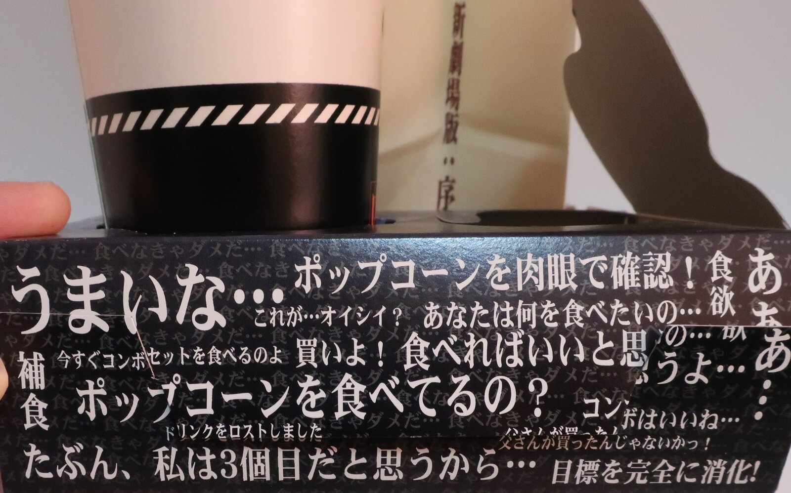 新劇場版 序 破 Q コンボセット紹介 第二発令所 新劇場版 序 破 Q コンボセット紹介 第二発令所