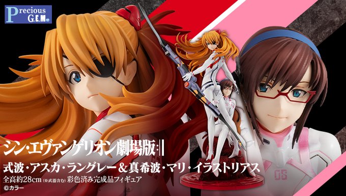 メガハウス 式波・アスカ・ラングレー＆真希波・マリ・イラスト