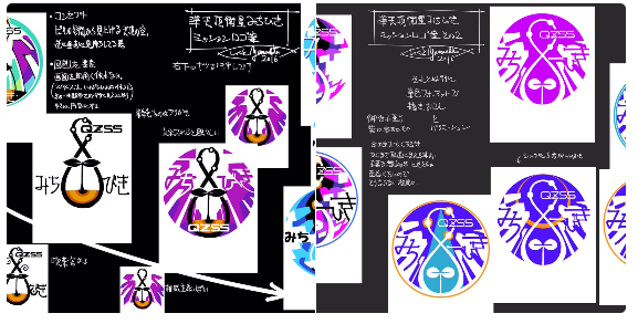 庵野秀明の 極私的tv特撮ヒーロー 主題歌等 史集 ３月17日 新宿バルト９にて開催 第二発令所