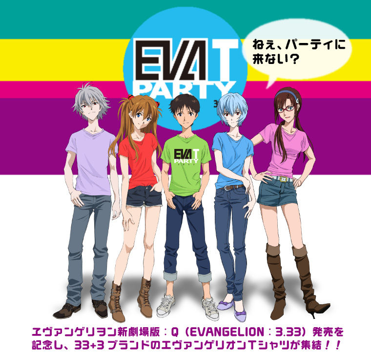 誕生日プレゼント エヴァストア限定品 キャラビナ エヴァンゲリオン第13号機 プラグスーツカラーver ファッションカラビナ ヱヴァンゲリヲン新劇場版 その他 Hlt No