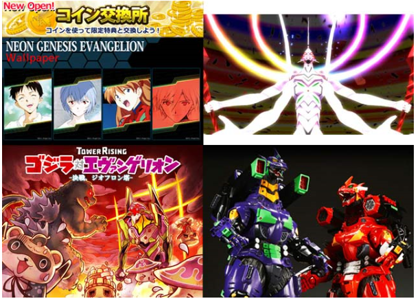 ゴジラ対エヴァンゲリオン 応援イラスト第二弾公開 描き手は雨宮哲氏 第二発令所