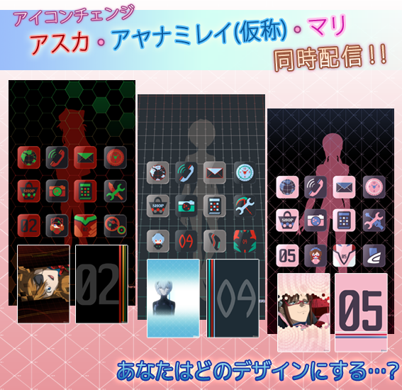 Eva Custom シーンシリーズ第5弾発表 ヱヴァシャンパンがふたたび登場 第二発令所 Eva Custom シーンシリーズ第5弾発表 ヱヴァシャンパンがふたたび登場 第二発令所