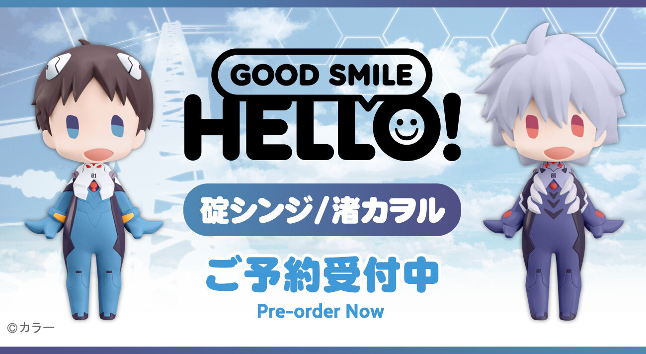 碇シンジ」「渚カヲル」がデフォルメフィギュアシリーズ「HELLO