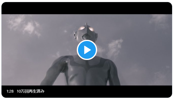 シン・ウルトラマン メイキング映像 スペシウム光線発射 が公開。 : 第