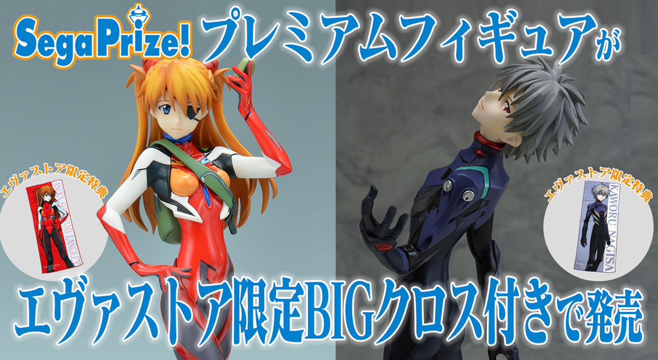 愛蔵版 新世紀エヴァンゲリオン 渚カヲルの新たなビジュアルを公開 第二発令所 愛蔵版 新世紀エヴァンゲリオン 渚カヲルの新たなビジュアルを公開 第二発令所