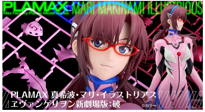 2023 松原秀典展 エヴァンゲリオン 真希波マリイラストリアス PSA10