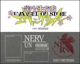 3月15日（火）から「新生活エヴァンゲリオンフェア」スタート