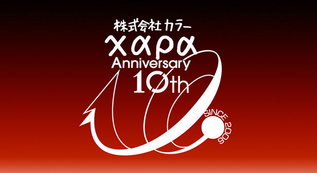 スタジオカラー10周年ワールドツアー決定＆本田雄・前田真宏・沖浦啓之による「日本アニメ(ーター)見本市」トークショー＆サイン会決定！